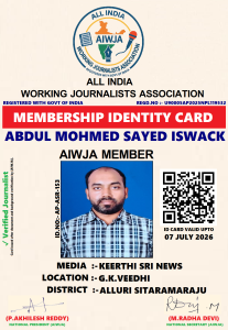 ABDUL MOHMED SAYED ISWACK