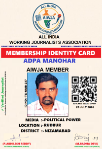 ADPA MANOHAR