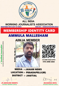 AMMULA MALLESHAM