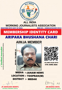 ARIPAK BHUSHANA CHARI