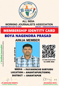 BOYA NAGENDRA PRASAD