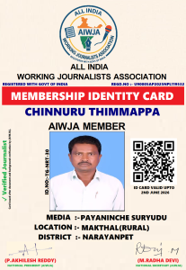 CHINNNRU THIMMAPPA