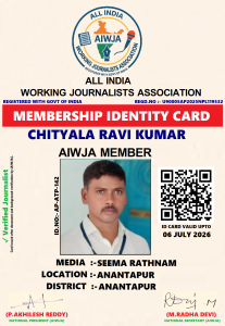 CHITYALA RAVI KUMAR
