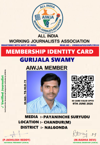 GURIJALA SWAMY