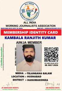KAMBAL RANJITH KUMAR