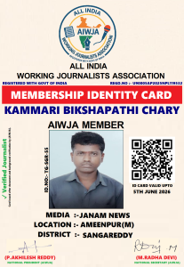 KAMMARI BIKSHAPATHI CHARY