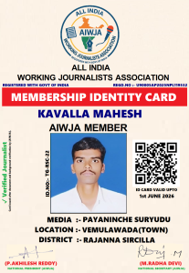 KAVALLA MAHESH