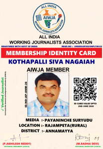 KOTHAPALLI SIVA NAGAIAH