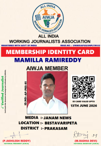 MAMILLA RAMIREDDY