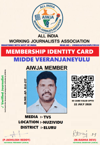 MIDDE VEERANJINEYULU