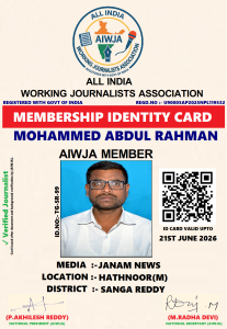 MOHAMMED ABDUL RAHMAN