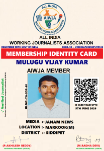 MULUGU VIJAY KUMAR