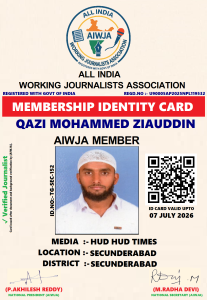 QAZI MOHAMMED ZIAUDDIN