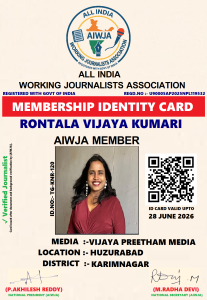 RONTALA VIJAYA KUMARI