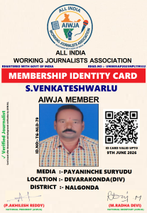 S.VENKATESHWARLU