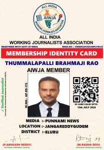 TUMMALA PALLI B.RAMAJI RAO