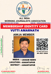 VUTTI AMARNATH