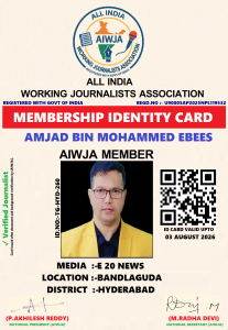 AMJAD BIN MOHAMMEDEBEES