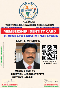 VENKATA LAKSHMI NARAYANA CHARUGUNDLA