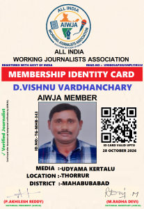 D.VISHNU VARDHAN CHARY