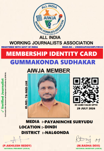 GUMMA KONDA SUDHAKAR