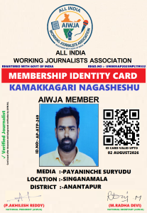 KAMAKKAGARI NAGASHESHU