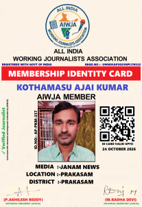 KOTHAMASU AJAI KUMAR