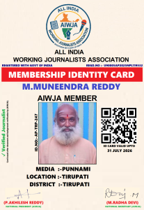 M.MUNEENDRA REDDY