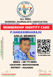 P.NARASIMHARAJU