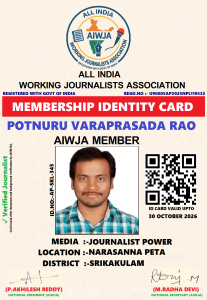 POTNURU VARAPRASADA RAO