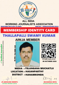 THALLAPALLI SWAMY KUMAR