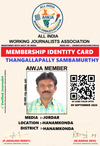 THANGALLAPALLY SAMBA MURTHY