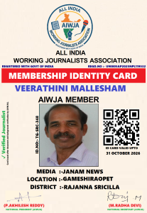 VEERABATHINI MALLESHAM