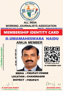 D.UMAMAHESWARA NAIDU