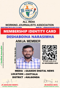 DESHABOINA NARASIMHA