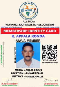 K.APPALA KONDA