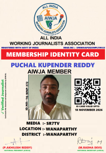 PUCHALA KUPENDER REDDY