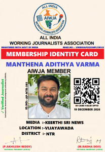 MANTHENA ADITHYAVARMA