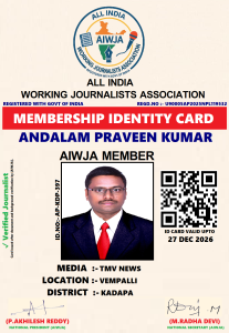 ANDALAM PRAVEEN KUMAR