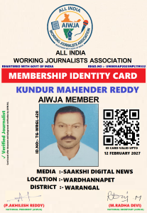 KUNDUR MAHENDER REDDY